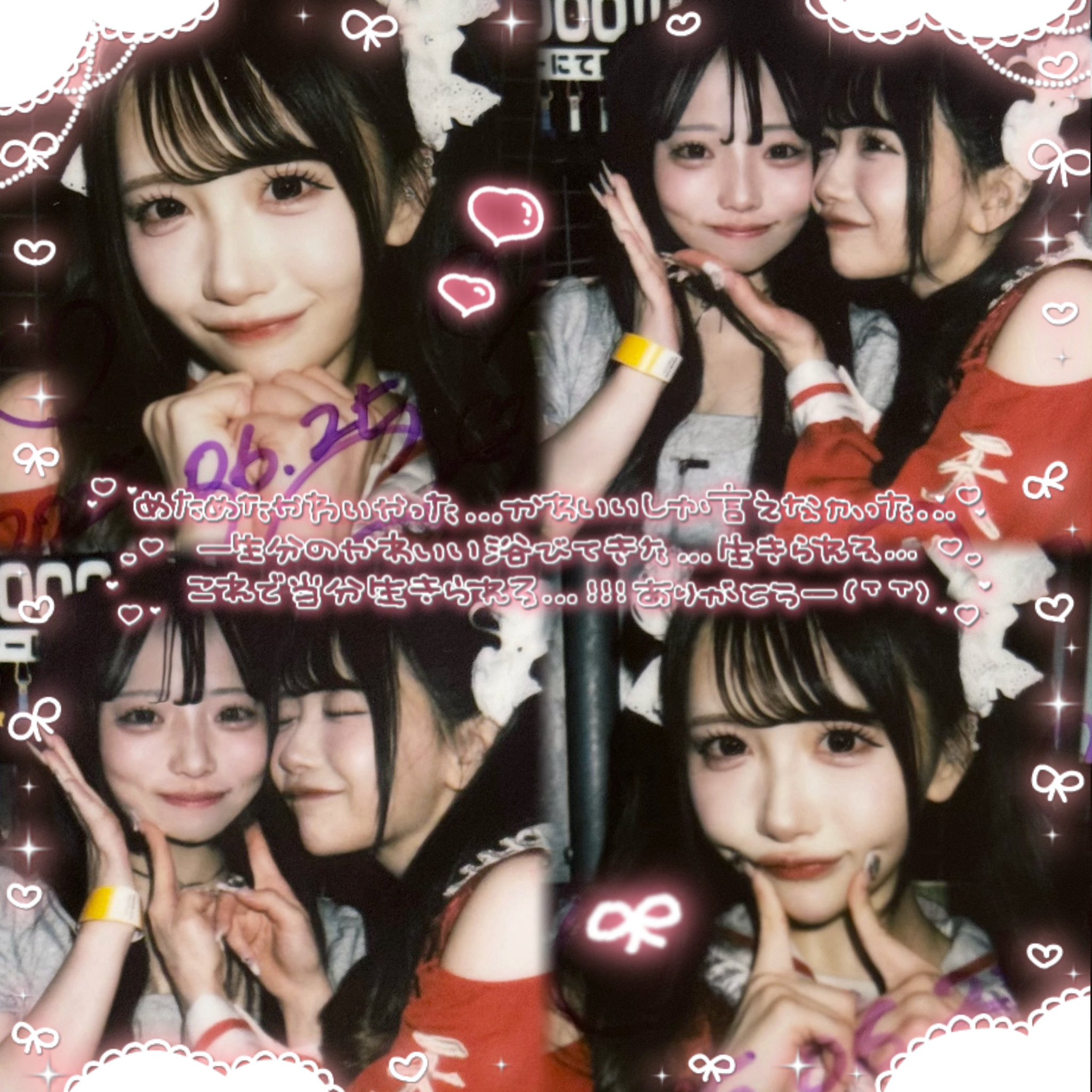 七瀬にこ セット 七瀬にこ - Search / X