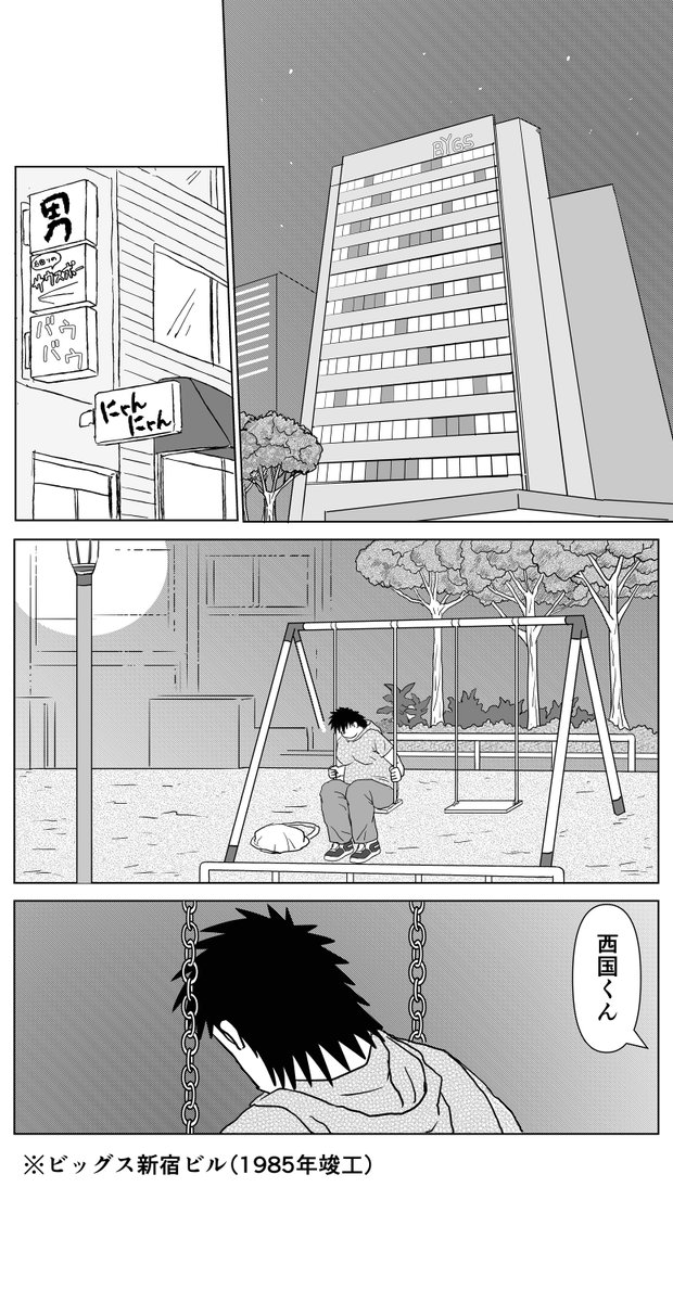 【マイ・ライSeason4】第5話　13/18