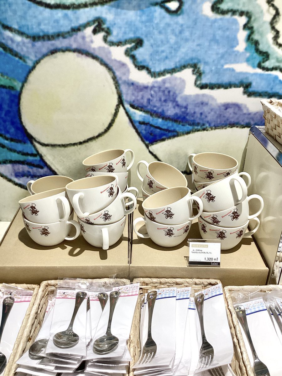 ヨシノヒトシ さん　スープボウル ヨシノヒトシ さん スープボウル ヨシノヒトシ さん スープボウル