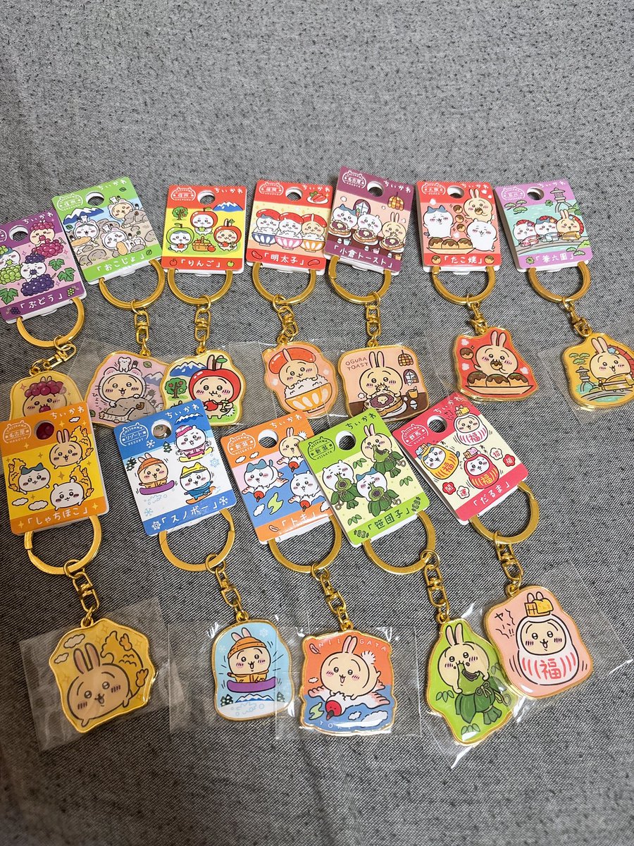 まだあると思うけど！めっちゃ増えたきた！自分で買ったの2つくらいw