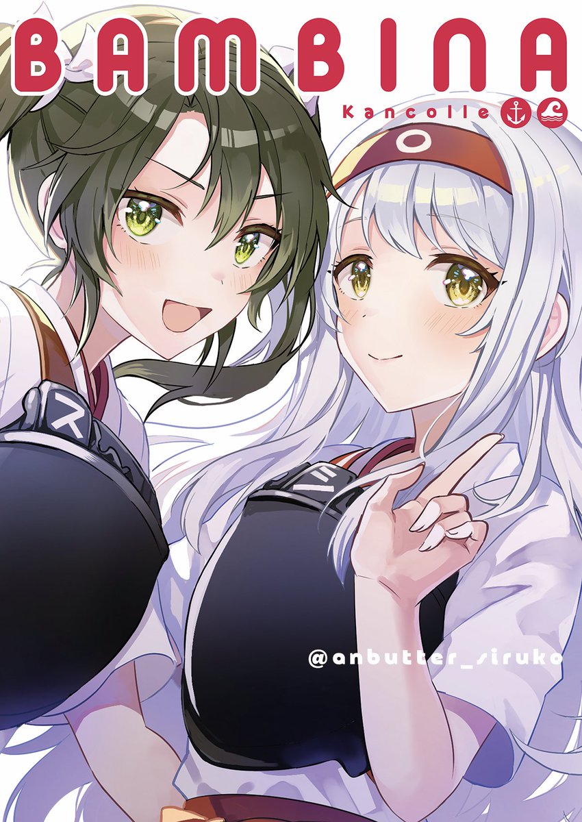 ◆年始限定 マンガノカミントン閃石withロードナイト しずくペンダント② ペンダント