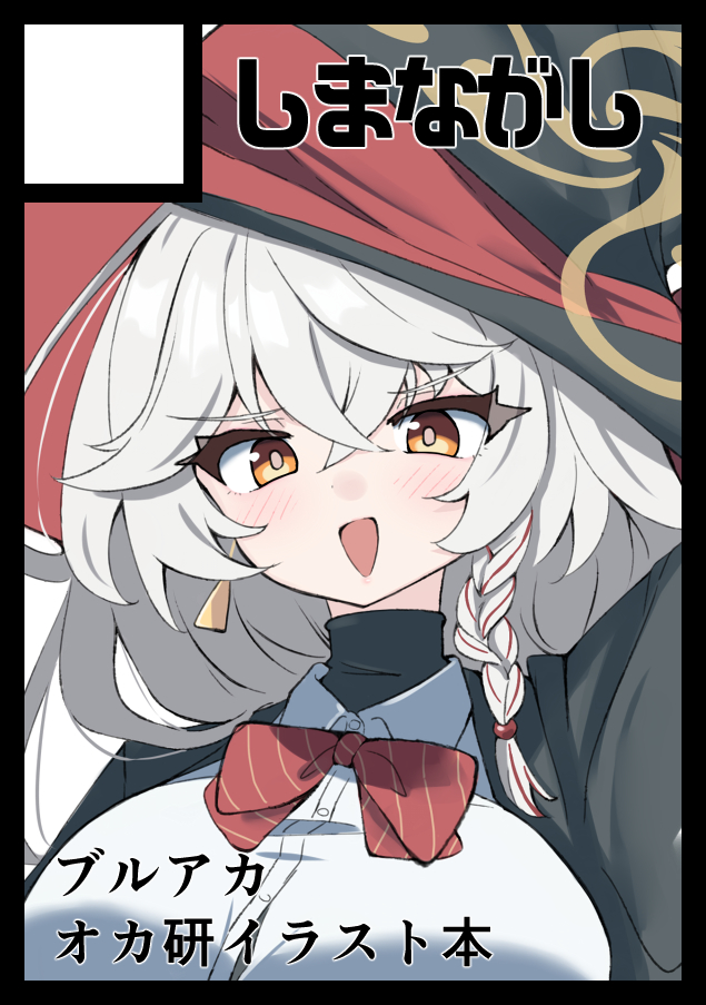 ゆかりごはん (@yukar1bp5a) / Posts / X