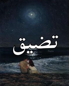 Yasserr (@abofhad86) on Twitter photo 