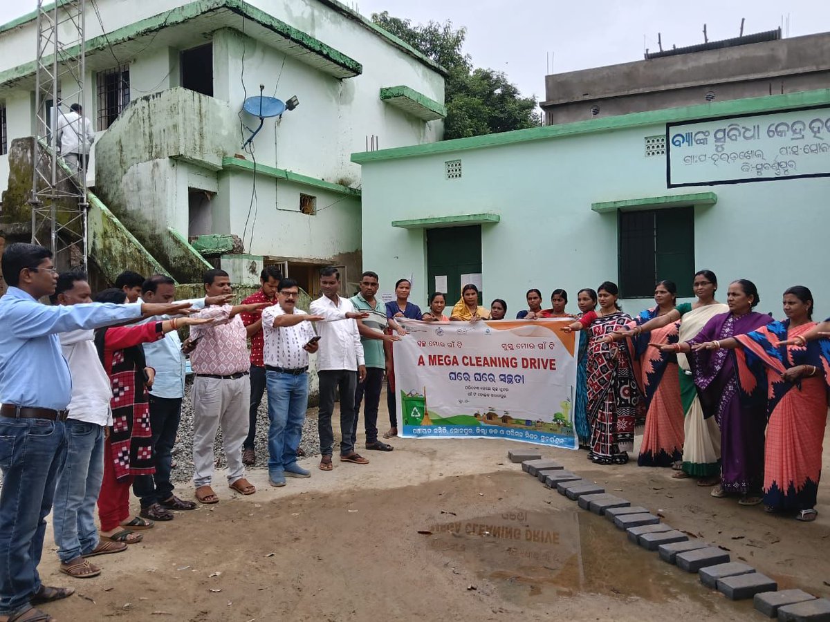 BDO_Sonepur tweet media