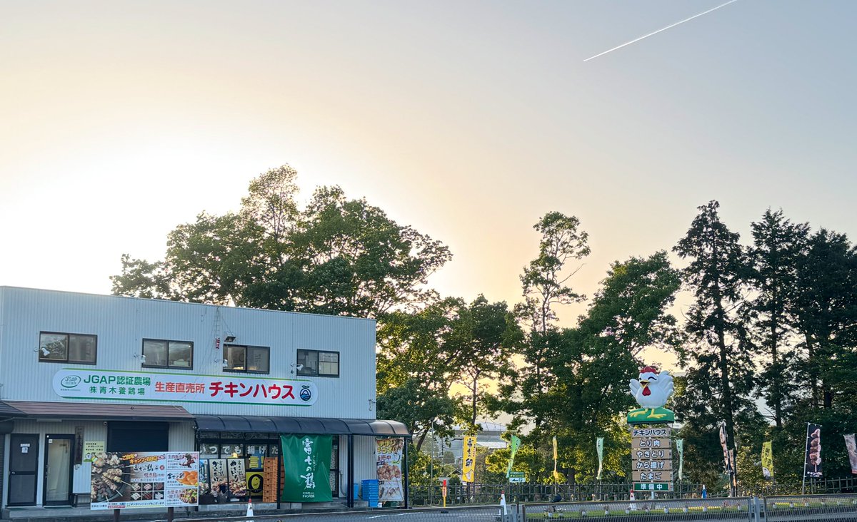 🙇🏻‍♀️臨時休業のお知らせ

いつも当店をご利用いただき
誠にありがとうございます。

急なご案内となり恐縮ですが
👉🏻8月29日(金)
夏季休業させていただきます。

皆様には大変ご迷惑をおかけいたしますがご理解の程よろしくお願い申し上げます🙇🏻‍♀️

🈺8月30日(土)より
通常営業いたします🐓