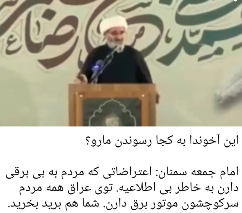 هرچی بیشتر تو خونه بشینیم این زنا زاده ها وقیح تر میشن.
خاک ما مستعمره عرب زاده ها شده!
#بپاخیزیم