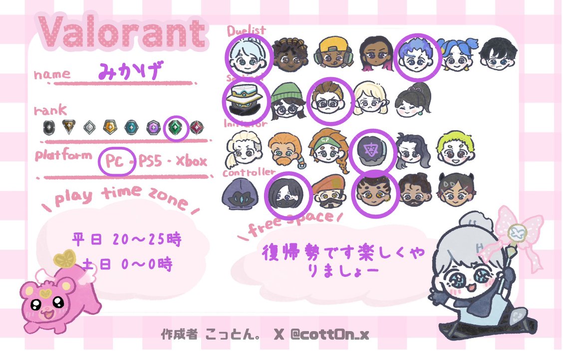 神影 tweet media