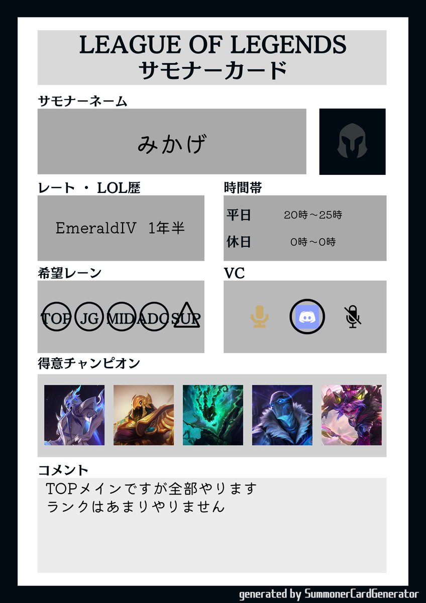 神影 tweet media