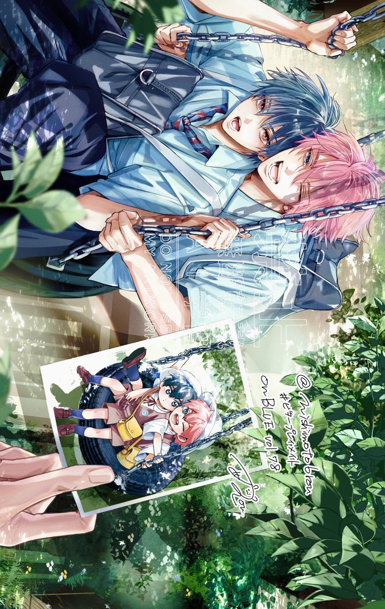 ビタープレイメイト