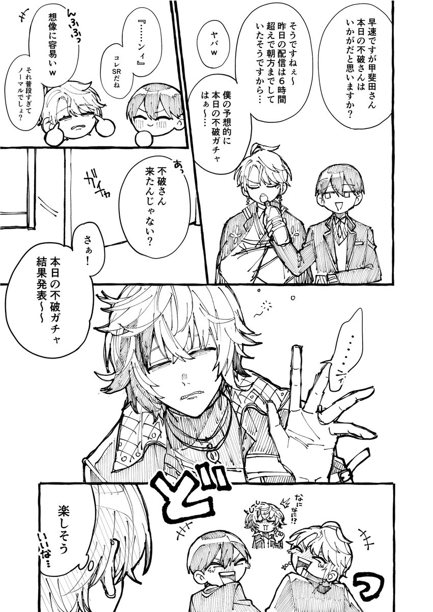 暇を持て余した⚔️🌞