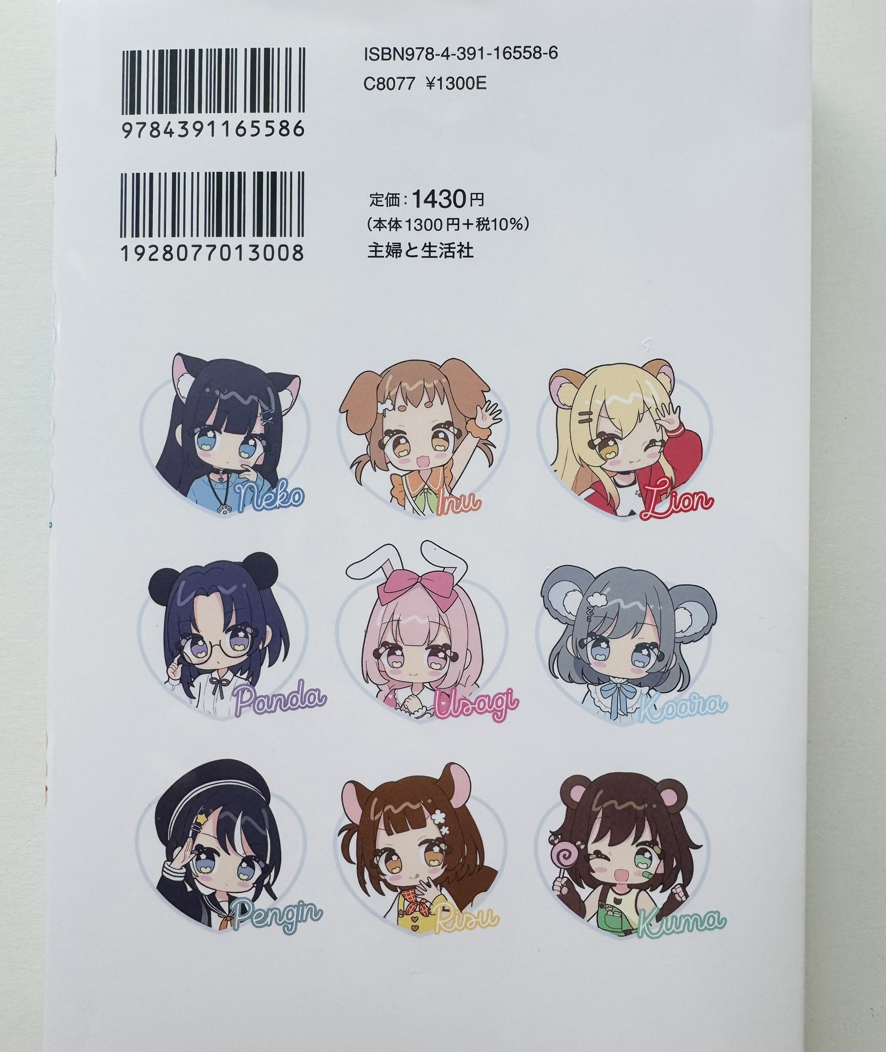 頑張ってます。かわいいです コウペンちゃん スマホに貼れるサイズのマットステッカー（乗る