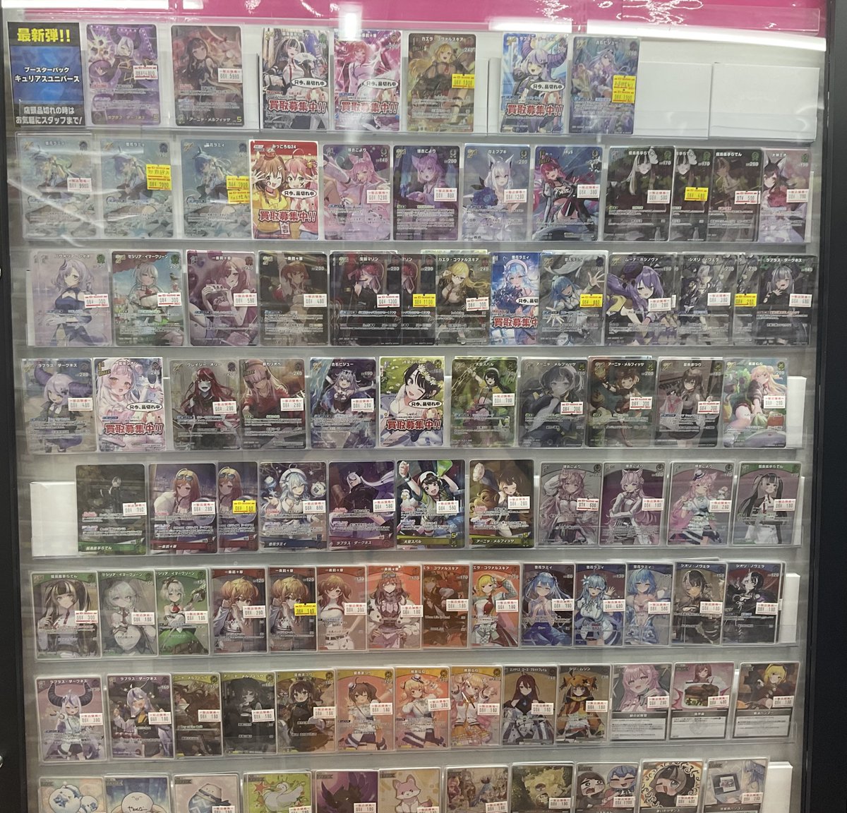 良品古ホロカードまとめ カードラボ岡山西口店@免税対応いたしました！ on X: 