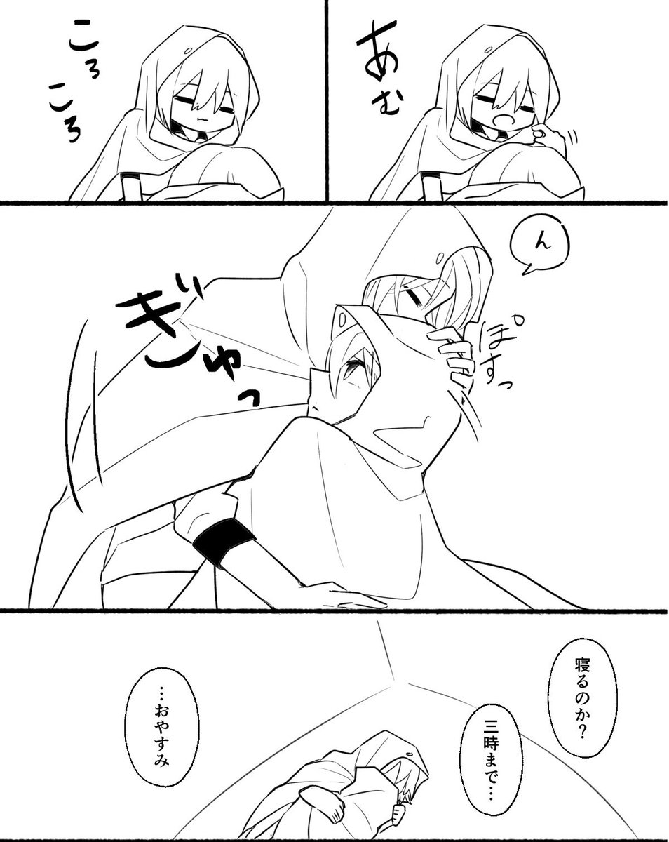 黄梅本丸〜五振り目と六振り目のお昼寝〜

亜種キャラ崩壊/んばんば