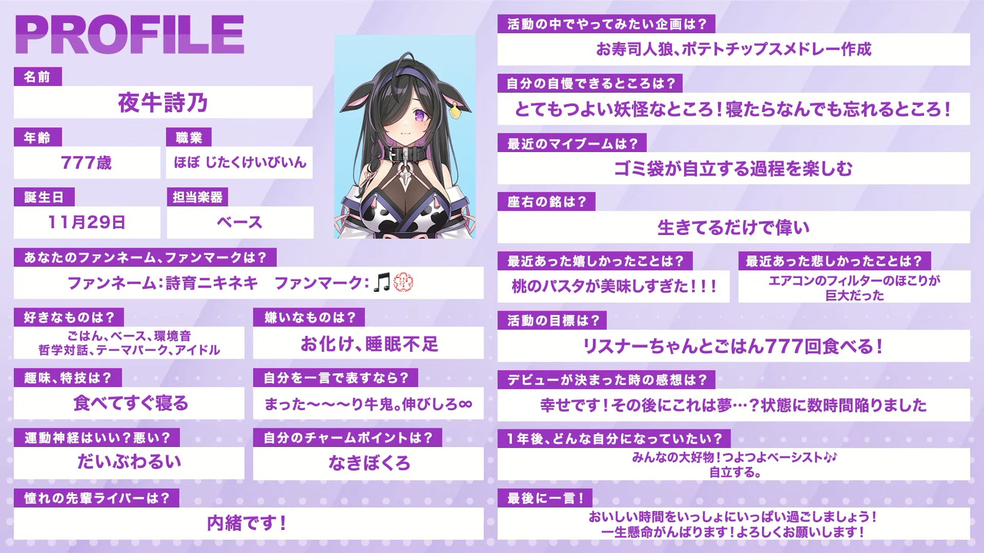 おもちうにょ〜ん on X: 