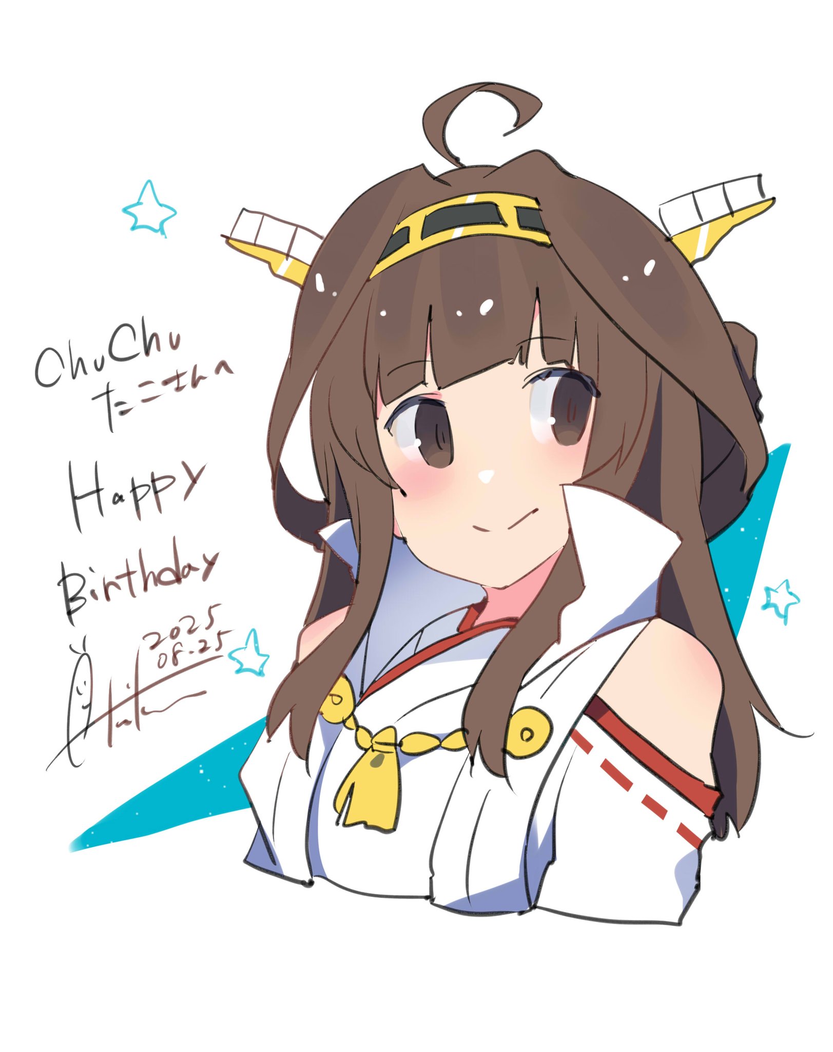 あきこ様♡ありがとうございます♡ あき缶@inica on X: 