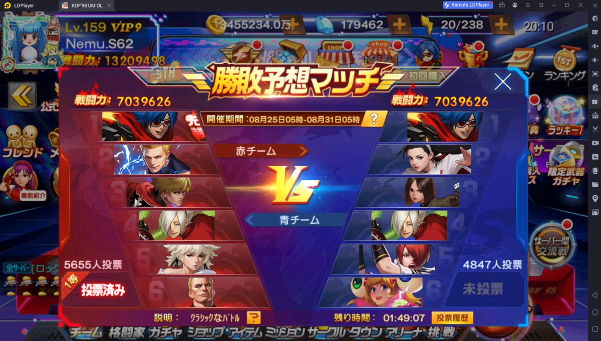 参事です‼️オルゴナイト NamelessGamer on X: 