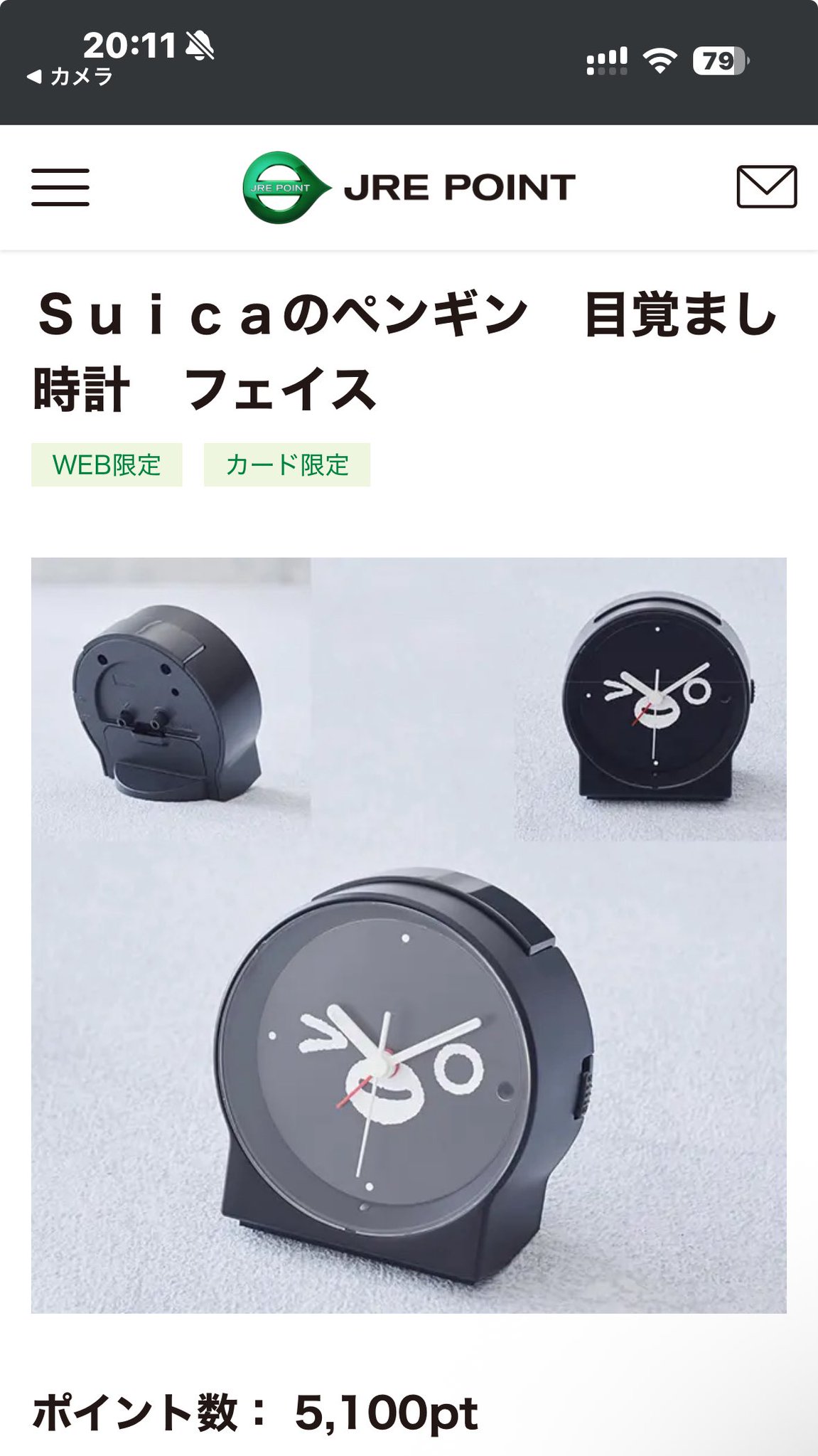 Suicaのペンギン 目覚まし時計（フェイス） Suicaのペンギン】「目覚まし時計（フェイス・花とペンギン