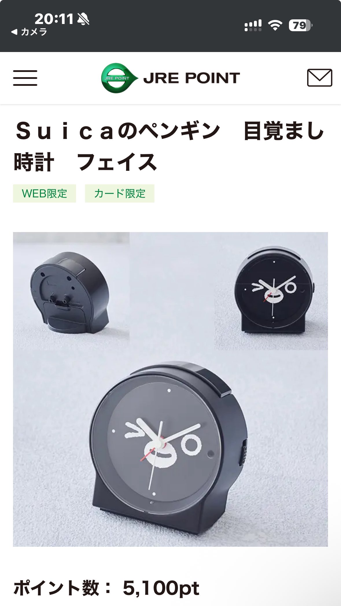 Suicaのペンギン 目覚まし時計（フェイス） Suicaのペンギン】「目覚まし時計（フェイス・花とペンギン