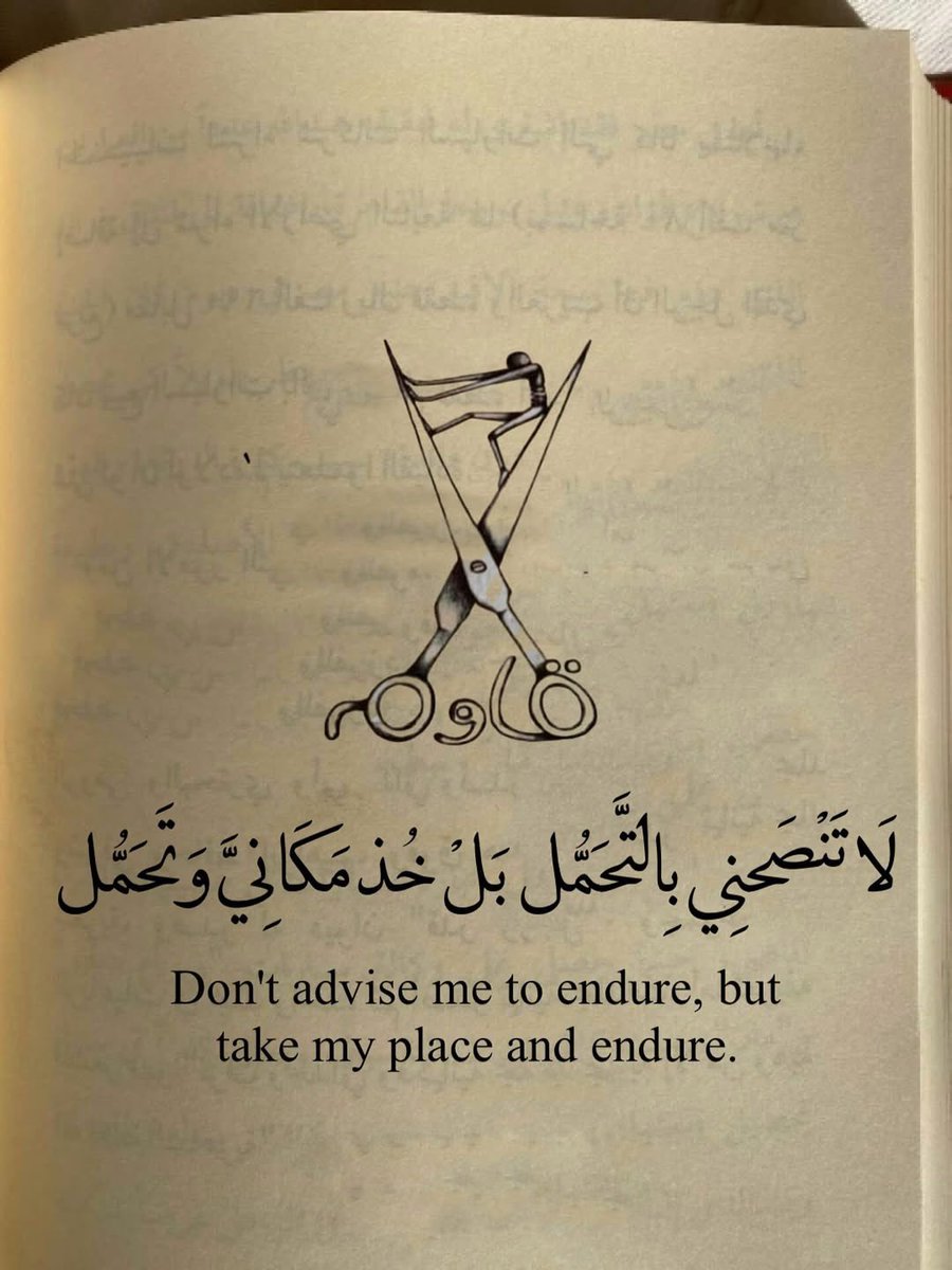 عميقة وصحيحة