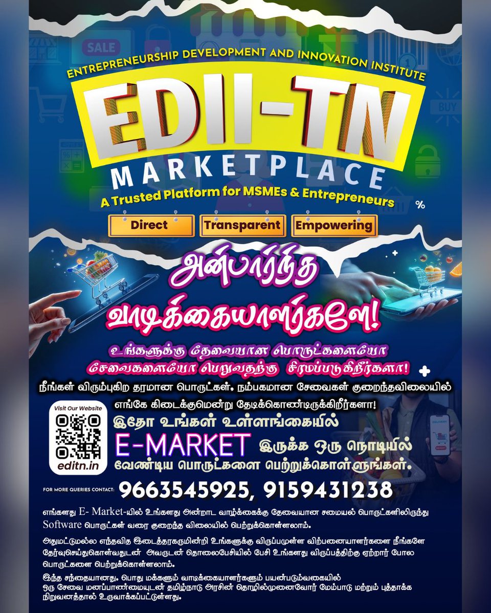 🚀 EDII-TN Marketplace – A trusted platform for MSMEs, Startups &amp; Entrepreneurs.

✅ Direct | ✅ Transparent | ✅ Empowering
✨ Subscription starts @ ₹499/year

🌐 Join now 👉 editn.in

📞 96635 45925 | 91594 31238

#TamilNadu #MSME #EDII #Entrepreneurship