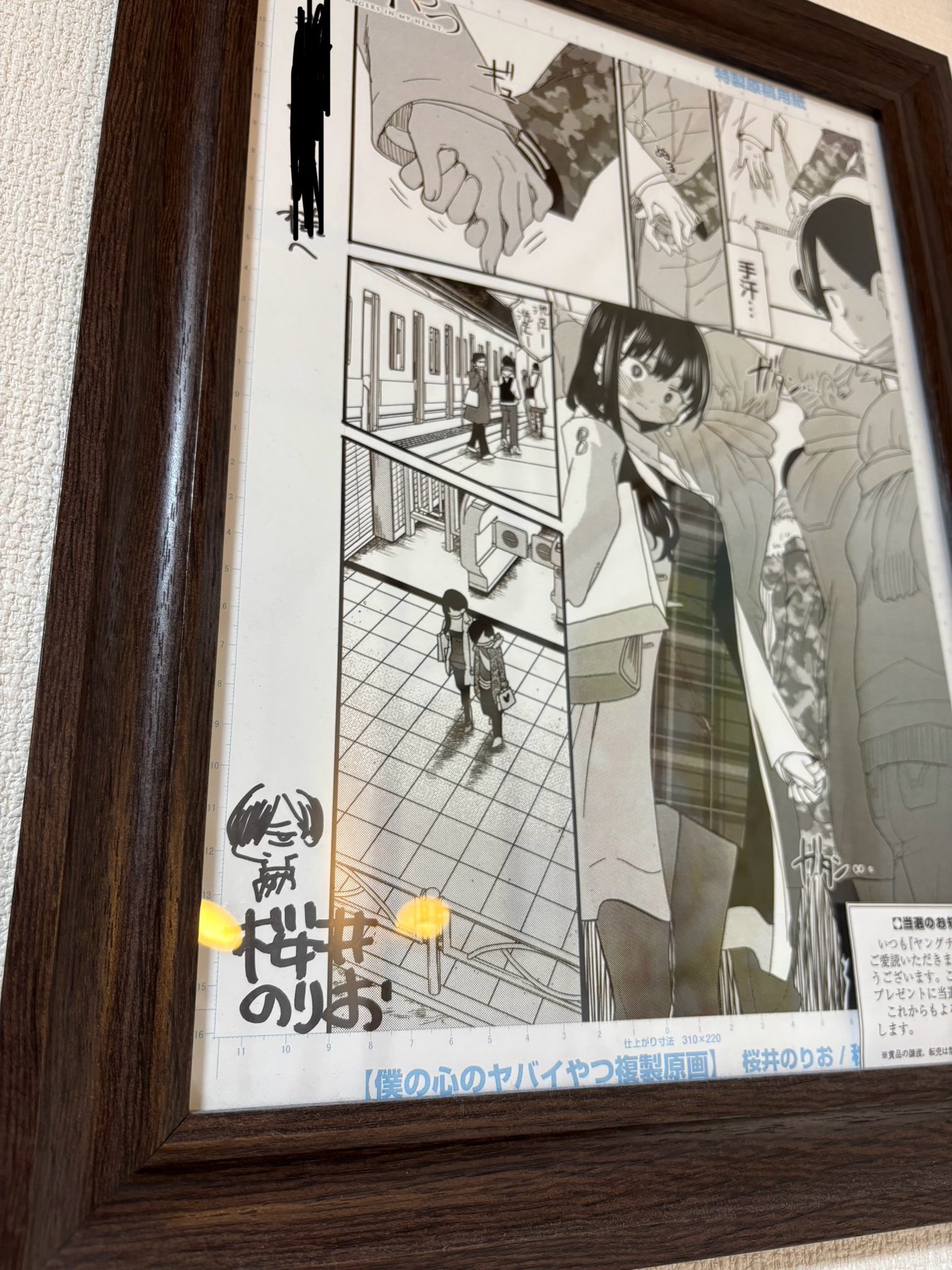 トモセシュンサク直筆サイン入り複製原画 トモセシュンサク直筆サイン入り複製原画 - メルカリ