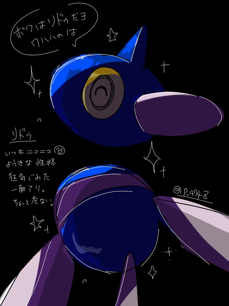 ニコニコしてるポリZはリドゥ(redo)っていいます‼️‼️