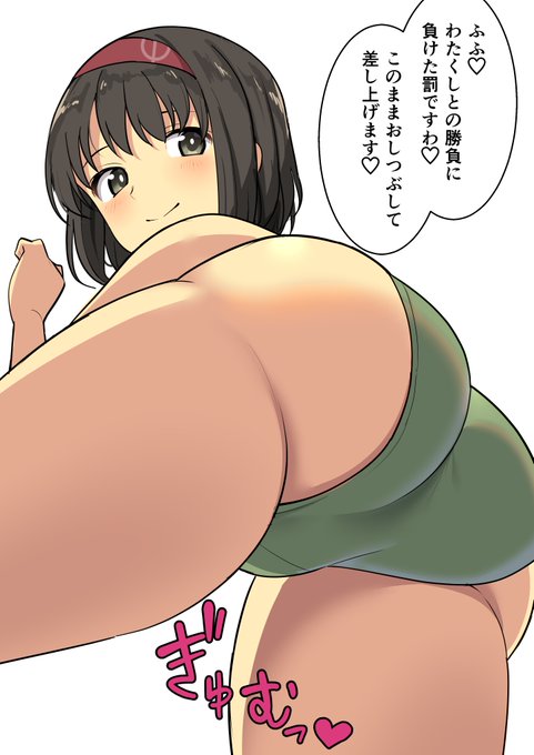 お尻でおしつぶしてくるエリカ様 