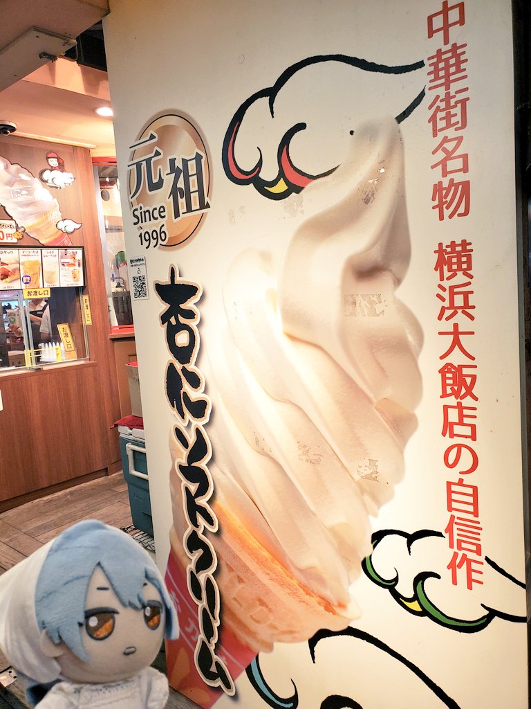 ん……？ ここも『ならでは』の作りが出来そうだな……