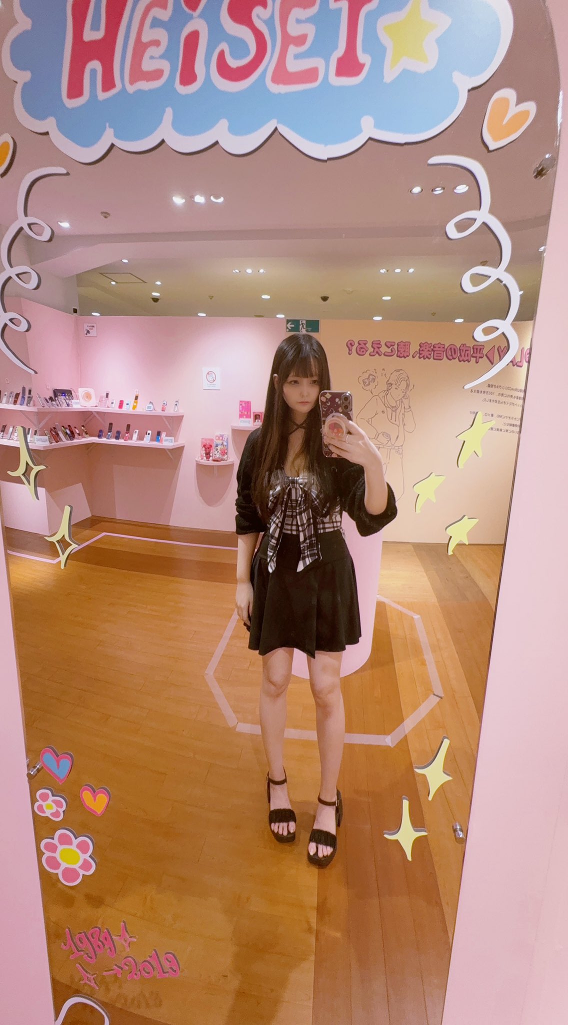 にこちゃん⭐︎引越しSALE中 引越し道中 - Search / X