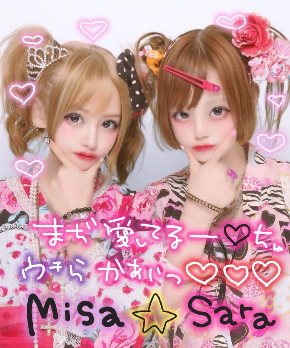 さ ら (@diig_sara) on Twitter photo 