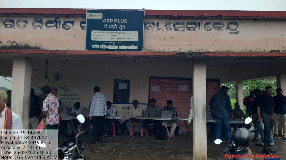 BDO_PATRAPURᅠᅠᅠᅠᅠᅠᅠᅠᅠᅠᅠᅠᅠᅠᅠᅠᅠᅠᅠᅠᅠᅠᅠᅠᅠᅠᅠ (@bdo_patrapur) on Twitter photo ଆଜି <a href="/Ganjam_Admin/">Collector & District Magistrate, Ganjam</a> ଙ୍କ ନିର୍ଦ୍ଧେଶ ଅନୁସାରେ <a href="/BDO_PATRAPUR/">BDO_PATRAPURᅠᅠᅠᅠᅠᅠᅠᅠᅠᅠᅠᅠᅠᅠᅠᅠᅠᅠᅠᅠᅠᅠᅠᅠᅠᅠᅠ</a> ଙ୍କ ସମେତ ସମସ୍ତ ବ୍ଲକ ସ୍ତରୀୟ ଅଧିକାରୀ, ମନ୍ଦରଡା ଗ୍ରାମପଞ୍ଚାୟତ କାର୍ଯାଳୟ ରେ ଆପତ୍ତି ଓ ଅଭିଯୋଗ ଶୁଣାଣି କାର୍ଯ୍ୟକ୍ରମ ରେ ଭାଗ ନେଇ, ଲୋକ ଙ୍କ ଆପତ୍ତି, ଅଭିଯୋଗ ଶୁଣିଲେ l
<a href="/CMO_Odisha/">CMO Odisha</a> <a href="/PRDeptOdisha/">Panchayati Raj and Drinking Water Department</a> <a href="/ZP_Ganjam/">Zilla Parishad, Ganjam</a> <a href="/RdcsdBerhampur/">RDC SD Berhampur</a> <a href="/sdmbam/">Sub-Collector & SDM, Berhampur</a> ଆଜି <a href="/Ganjam_Admin/">Collector & District Magistrate, Ganjam</a> ଙ୍କ ନିର୍ଦ୍ଧେଶ ଅନୁସାରେ <a href="/BDO_PATRAPUR/">BDO_PATRAPURᅠᅠᅠᅠᅠᅠᅠᅠᅠᅠᅠᅠᅠᅠᅠᅠᅠᅠᅠᅠᅠᅠᅠᅠᅠᅠᅠ</a> ଙ୍କ ସମେତ ସମସ୍ତ ବ୍ଲକ ସ୍ତରୀୟ ଅଧିକାରୀ, ମନ୍ଦରଡା ଗ୍ରାମପଞ୍ଚାୟତ କାର୍ଯାଳୟ ରେ ଆପତ୍ତି ଓ ଅଭିଯୋଗ ଶୁଣାଣି କାର୍ଯ୍ୟକ୍ରମ ରେ ଭାଗ ନେଇ, ଲୋକ ଙ୍କ ଆପତ୍ତି, ଅଭିଯୋଗ ଶୁଣିଲେ l
<a href="/CMO_Odisha/">CMO Odisha</a> <a href="/PRDeptOdisha/">Panchayati Raj and Drinking Water Department</a> <a href="/ZP_Ganjam/">Zilla Parishad, Ganjam</a> <a href="/RdcsdBerhampur/">RDC SD Berhampur</a> <a href="/sdmbam/">Sub-Collector & SDM, Berhampur</a>