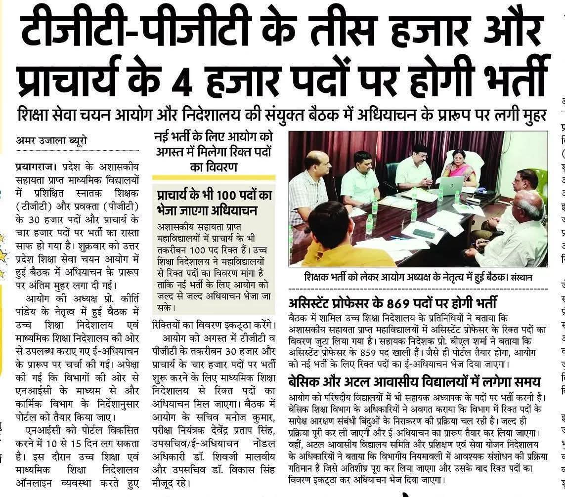 _kushwaha94's tweet photo. सभी भाई बहन फॉर्म भर ले https://t.co/YWiV8GHSpo