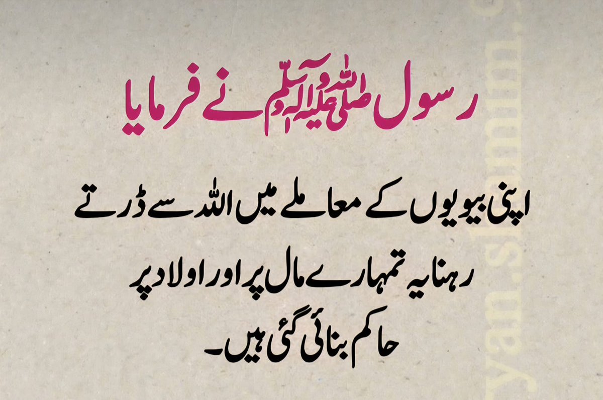 بنک سے کارڈ بار بار چارج ہونے کے SMS آرہے تھے ہتھ ہولا رکھنے کیلئے کال کرنے لگا تو پتہ چلا واٹس ایپ کرکے مذہب کارڈ بھی ساتھ ہی چلا دیا گیا ہے