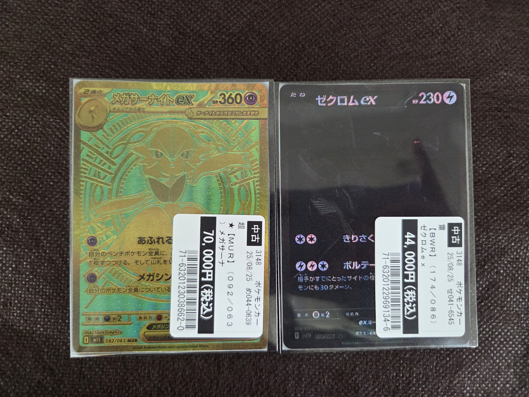 TSUTAYA AVクラブ植木店 on X: 