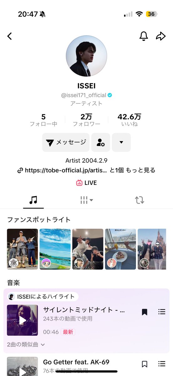 isekun___luv's tweet photo. 死んでもいいです😭😭😭💖💖💖💖
毎日投稿してたかいあり😭😭💪🏻💪🏻
いせさんありがとう😭😭😭💖💖💖
#ISSE #サイレントミッドナイト https://t.co/Vj2sejvvlc