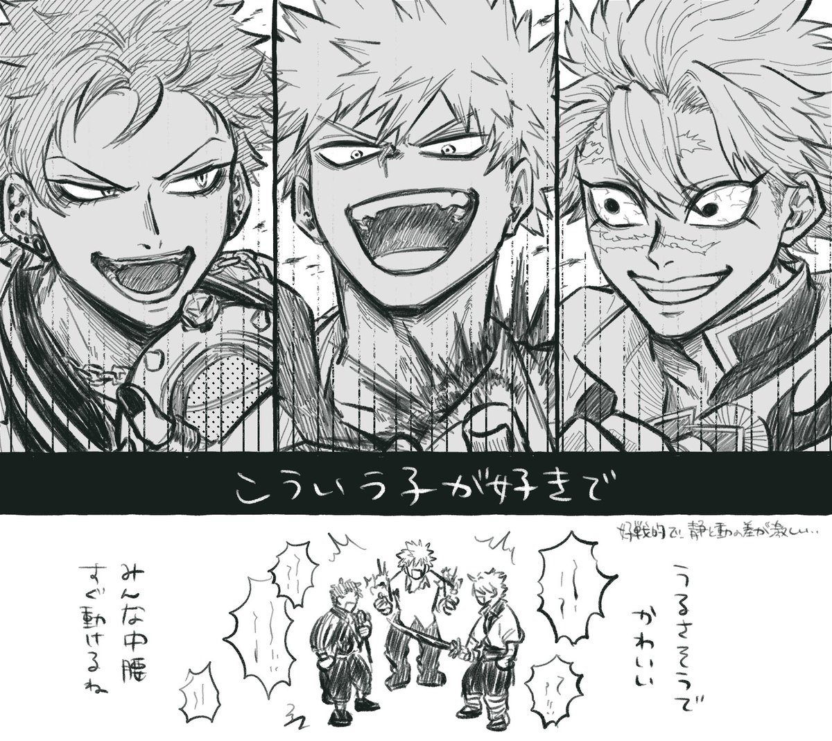 ぽんすけ❕ (@ponponponsun) / Posts / X