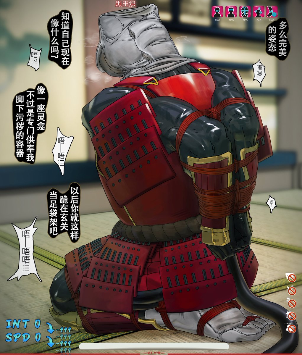 邪恶妖刀支配黑田炽后续

 Part.3
<a href="/DarkBlackWolf95/">黑龙布莱克</a>