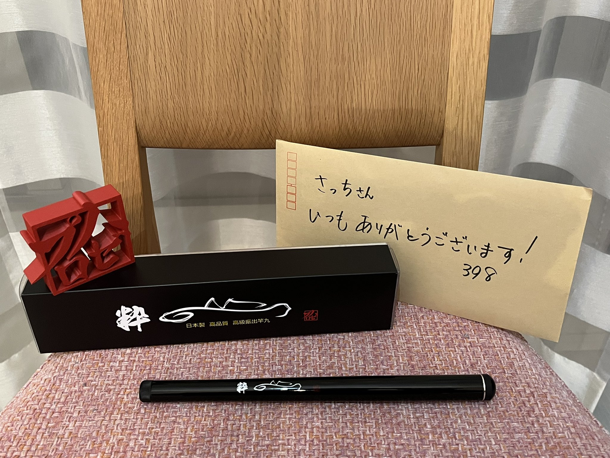 ハゼプロ (@hazepro1) / X