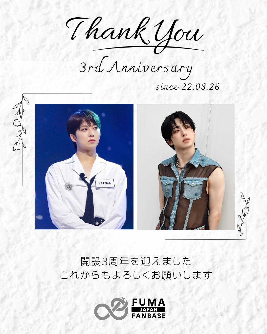 ＆team ヒョンラまとめ売り k フウマ ＆team ヒョンラまとめ売り k フウマ
