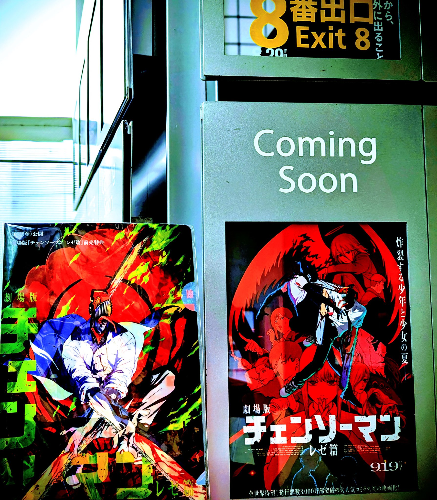 【メンヘラチェンソー☆(修行中)】ナチュラルデザイン 引出し 京セラ(リョービ) チェンソー(ハーフトップハンドル) 300mm CS