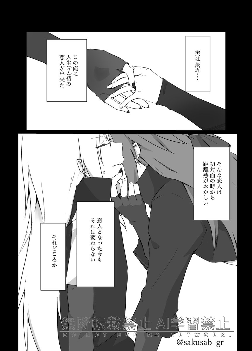 RuRu (@guyrim_20240516) / X