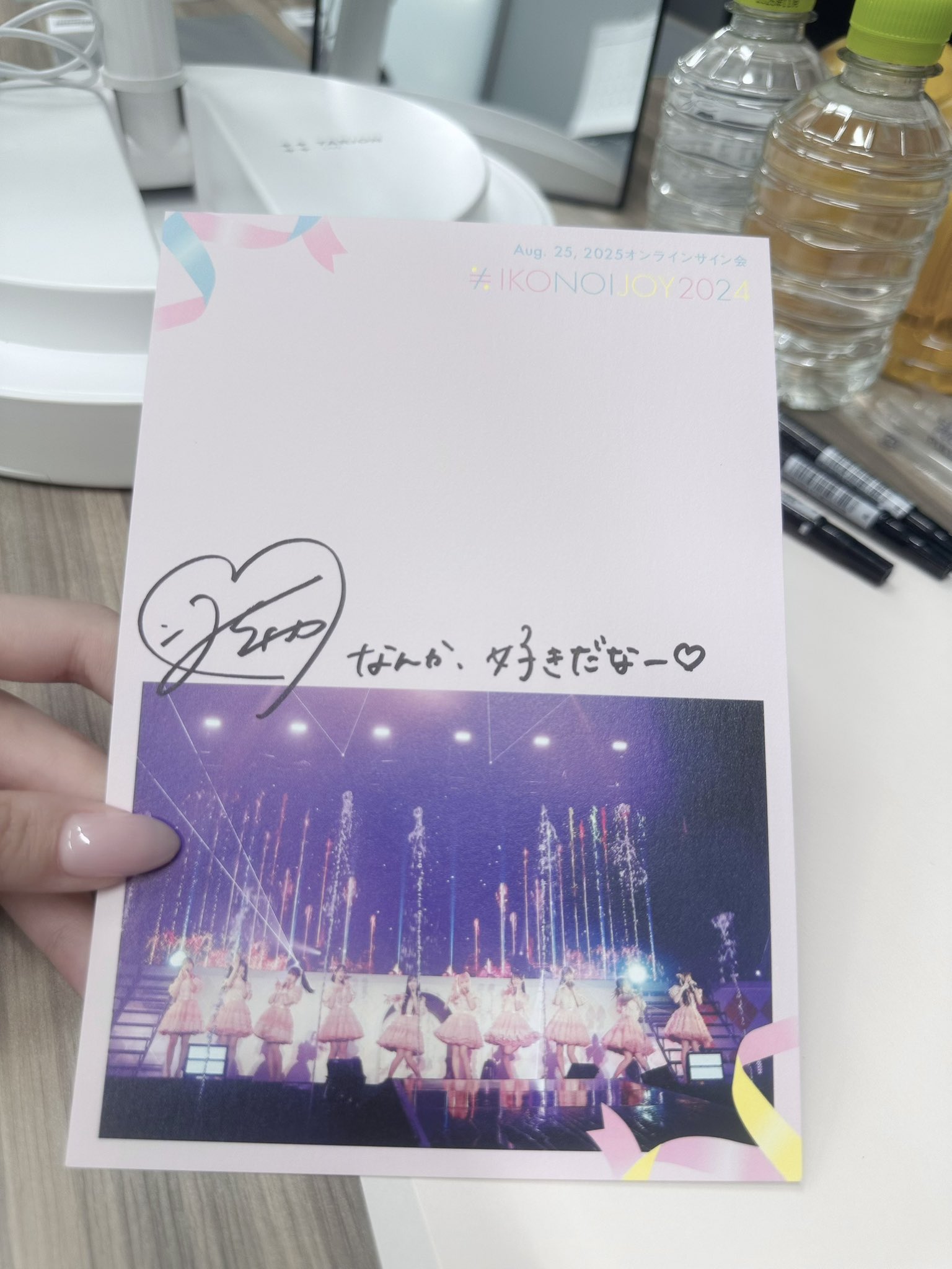 【直筆サイン入りコンプ】=LOVE 大谷映美里 2024 October-ll 直筆サイン入り】=LOVE 大谷映美里 生写真 2024 October-ll - メルカリ