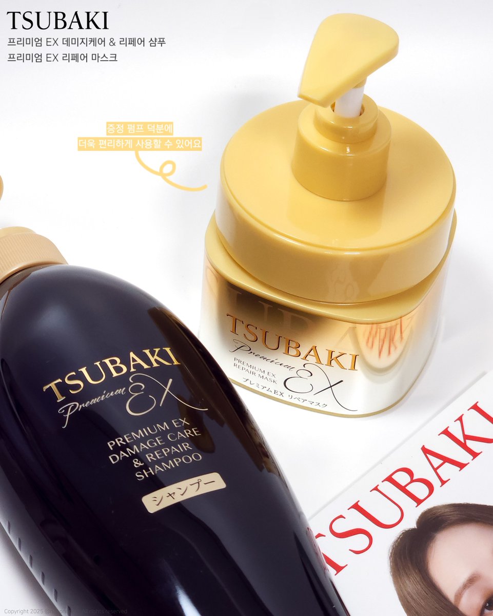 #광고
#RT이벤트 츠바키 체험키트(5인)🎁
극손상모분들은 꼭! 써보셨으면 하는 

츠바키의 집중 영양 케어 라인🖤 

프리미엄 EX 데미지 케어 &amp; 리페어 샴푸와
프리미엄 EX 리페어 마스크 

같이 쓰면 머릿결이 정말 매끈+부드럽게 케어되고
은은한 꽃 향도 오래가서 기분까지 넘 좋아져요😍