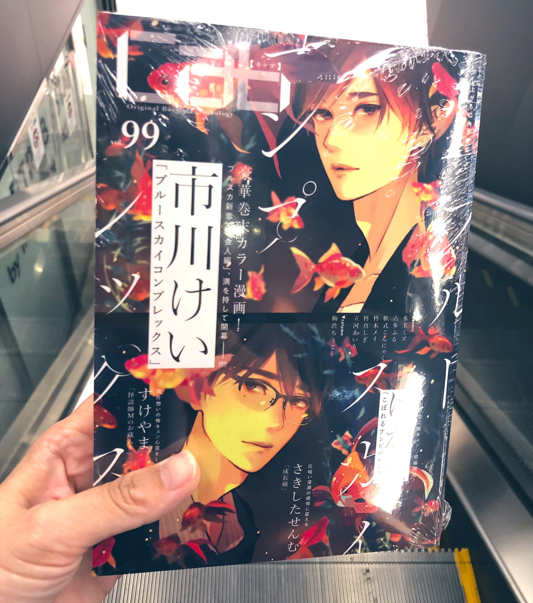 やまもんさませんよう Amazon.co.jp: 山善(YAMAZEN) 壁うらセンサー (磁石/水平/垂直