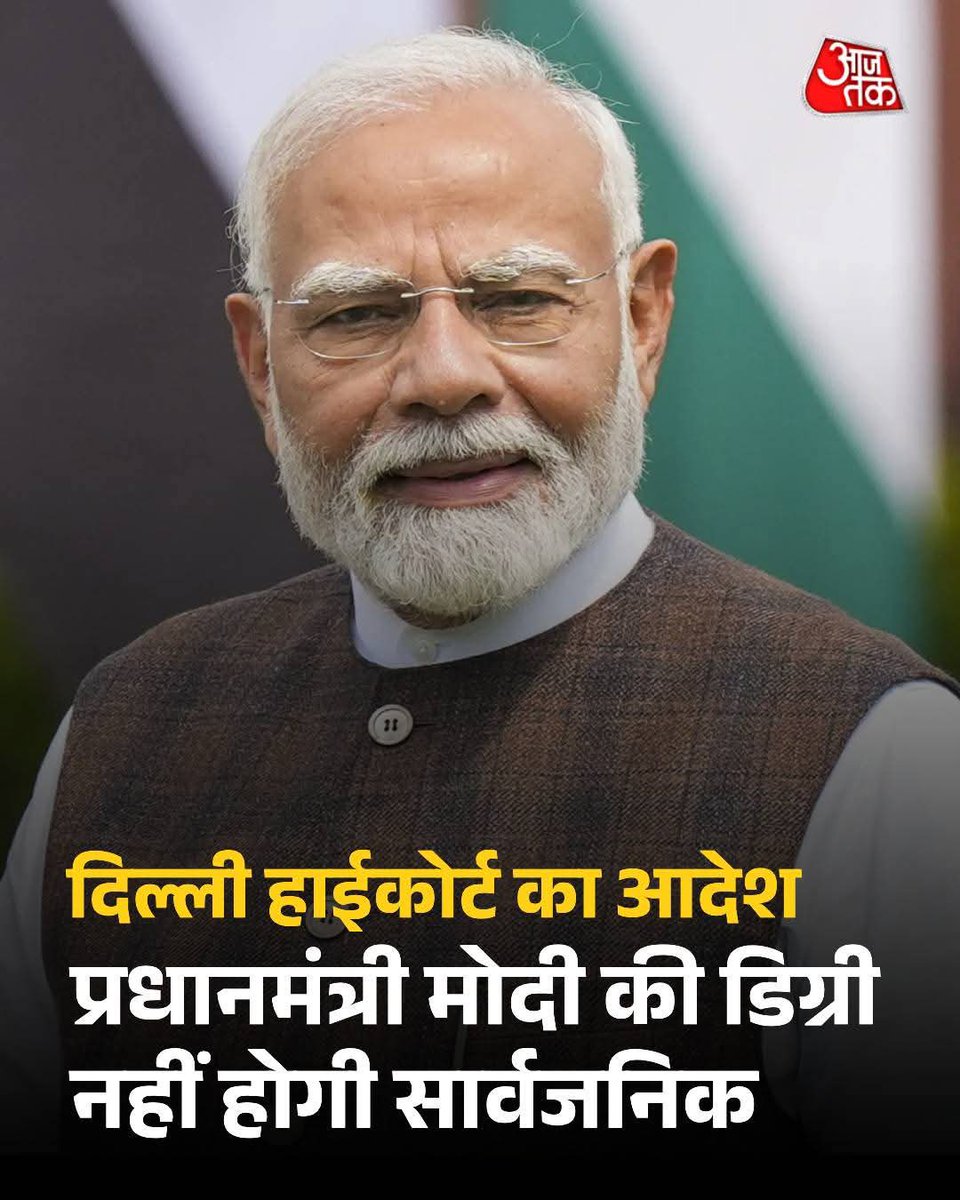 किस बात का डर है ?