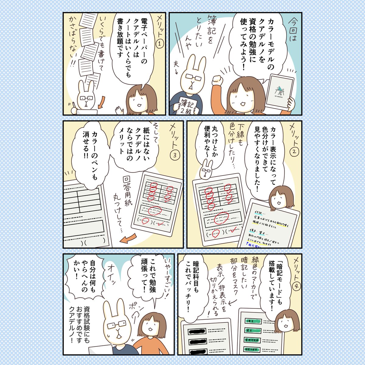 コジママユコ (@cotori9) / X