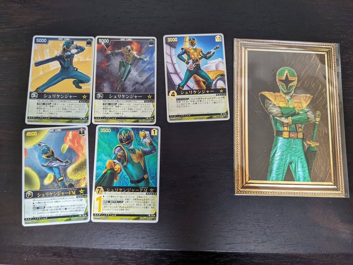 レンジャーズストライク 仮面ライダー エクスパンションBELT