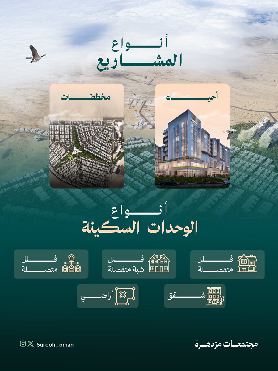 صروح tweet media