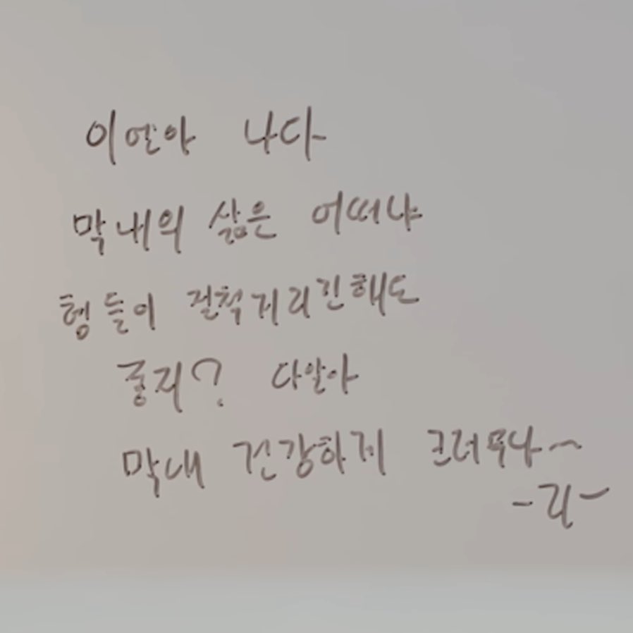 gyoja_stay's tweet photo. 우리 아리랑 사랑합니다 🫶🏻🫶🏻🫶🏻 https://t.co/Bv69oy1HnS