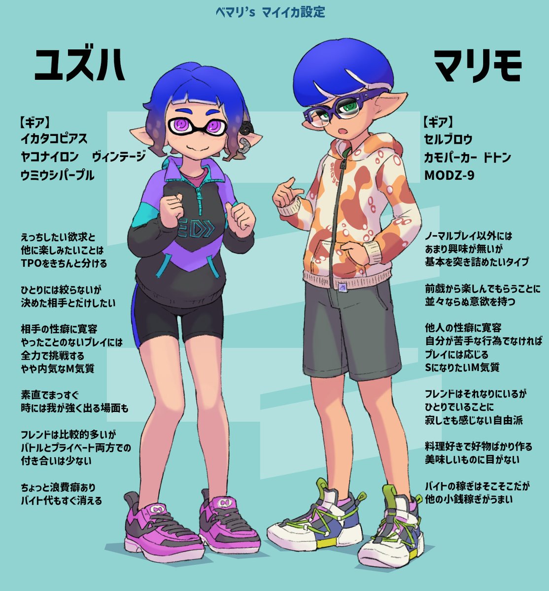 9月のマイカラータイム、マイイカタコ4ニンの出会いから現在までを振り返る小説の準備稿を頒布します。頒布はダウンロード版のみで、無料配布予定です。 